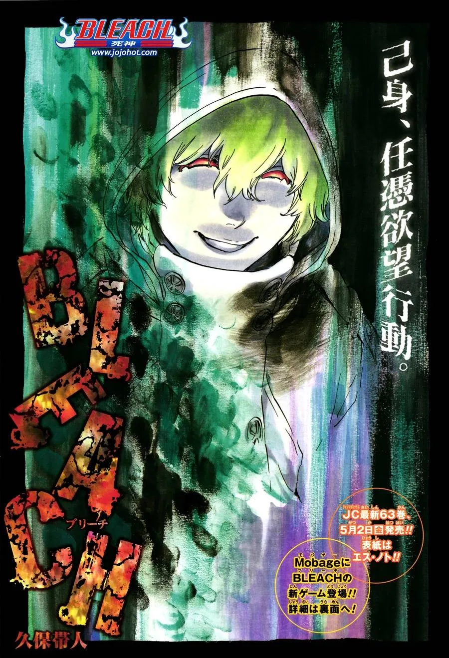 第576话 THE KILLERS HIGH2 第1页