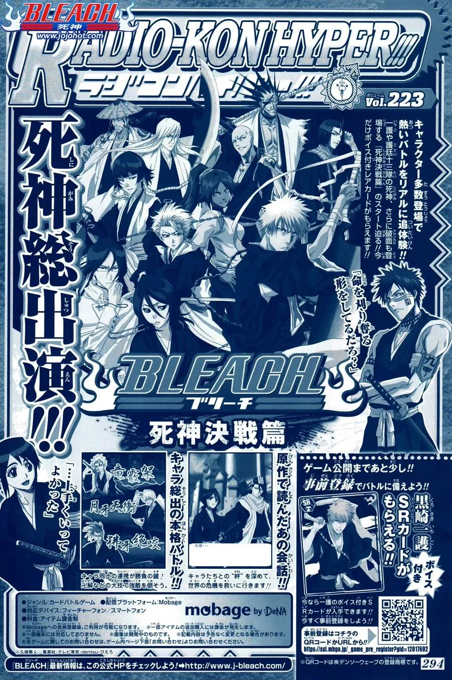 第576话 THE KILLERS HIGH2 第2页