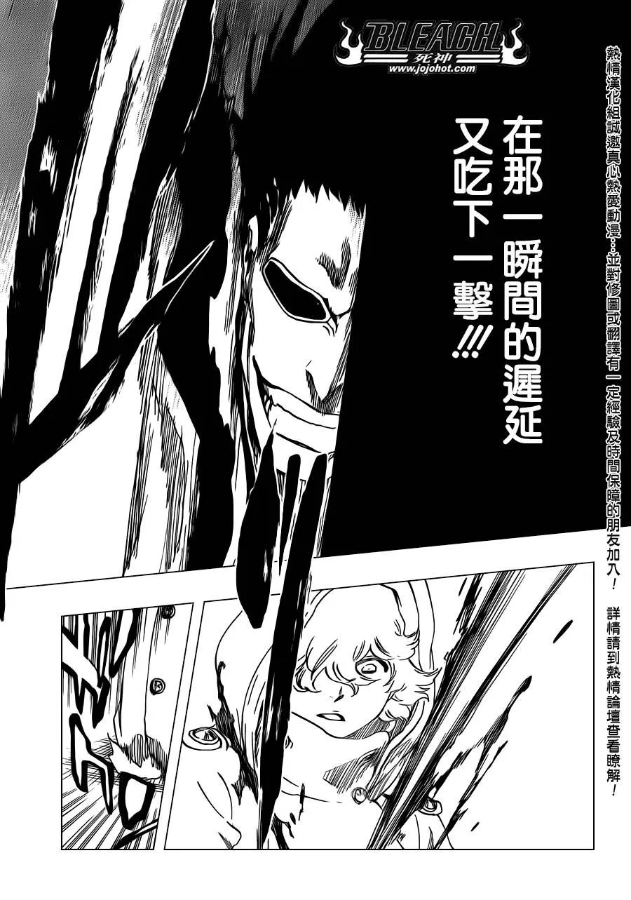 第576话 THE KILLERS HIGH2 第11页