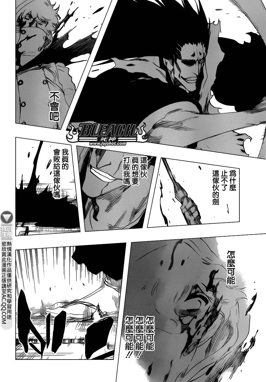 第576话 THE KILLERS HIGH2 第12页