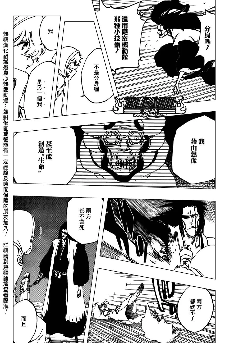 第576话 THE KILLERS HIGH2 第16页