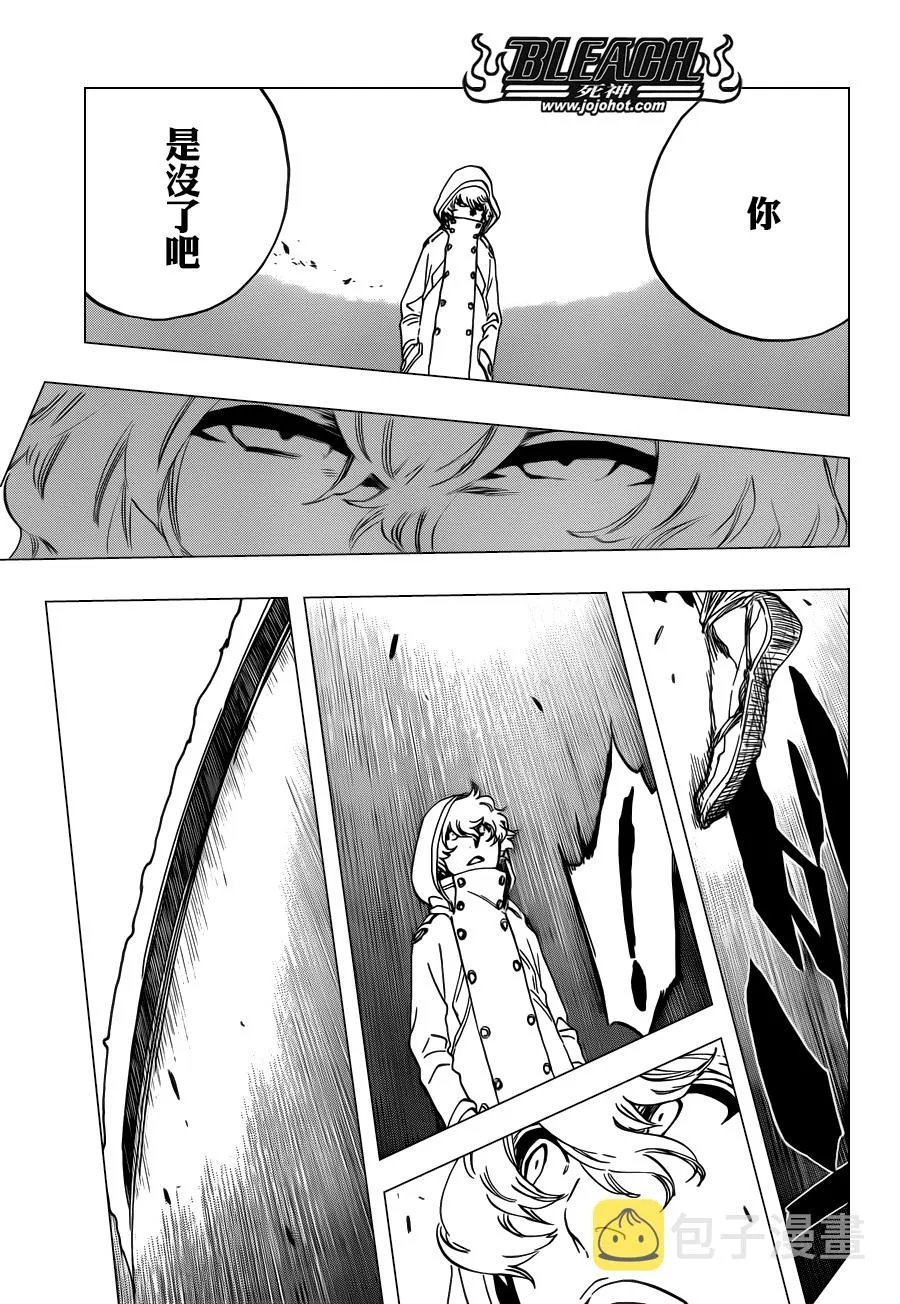 第577话 刃 第9页