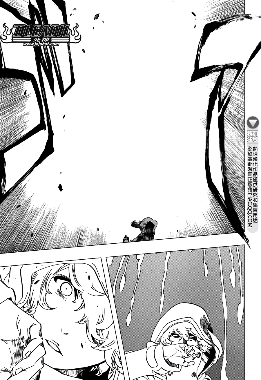 第577话 刃 第14页