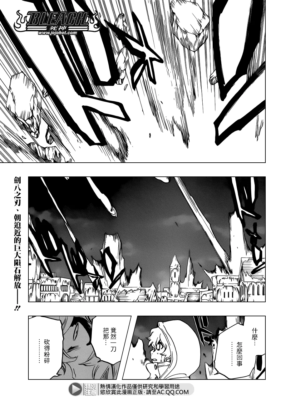 第578话 THE UNDEAD 5 第1页