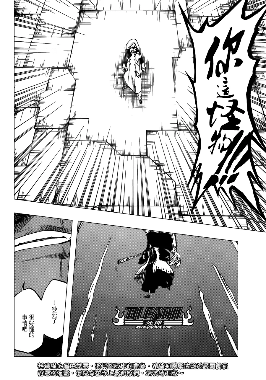 第578话 THE UNDEAD 5 第2页