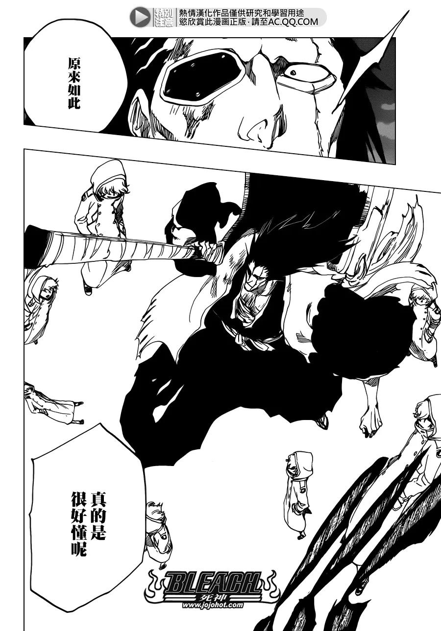 第578话 THE UNDEAD 5 第4页