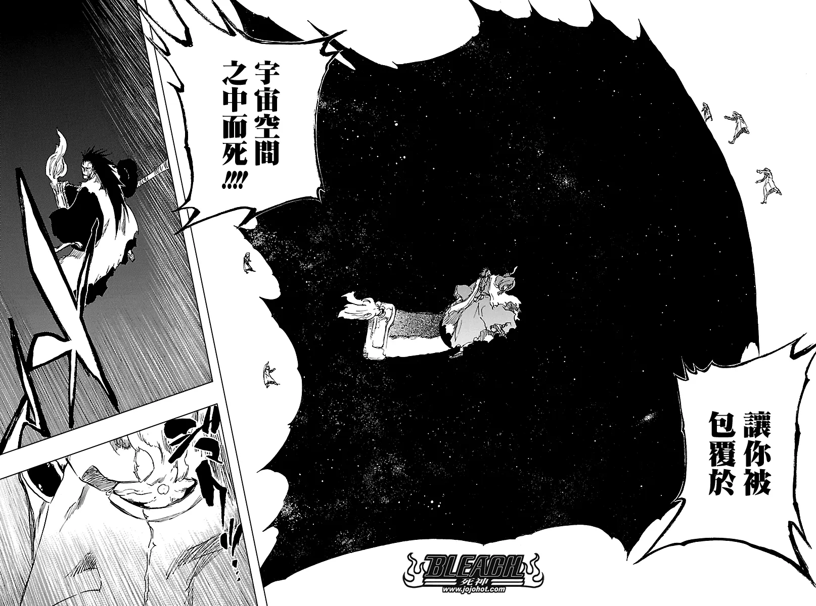 第578话 THE UNDEAD 5 第6页