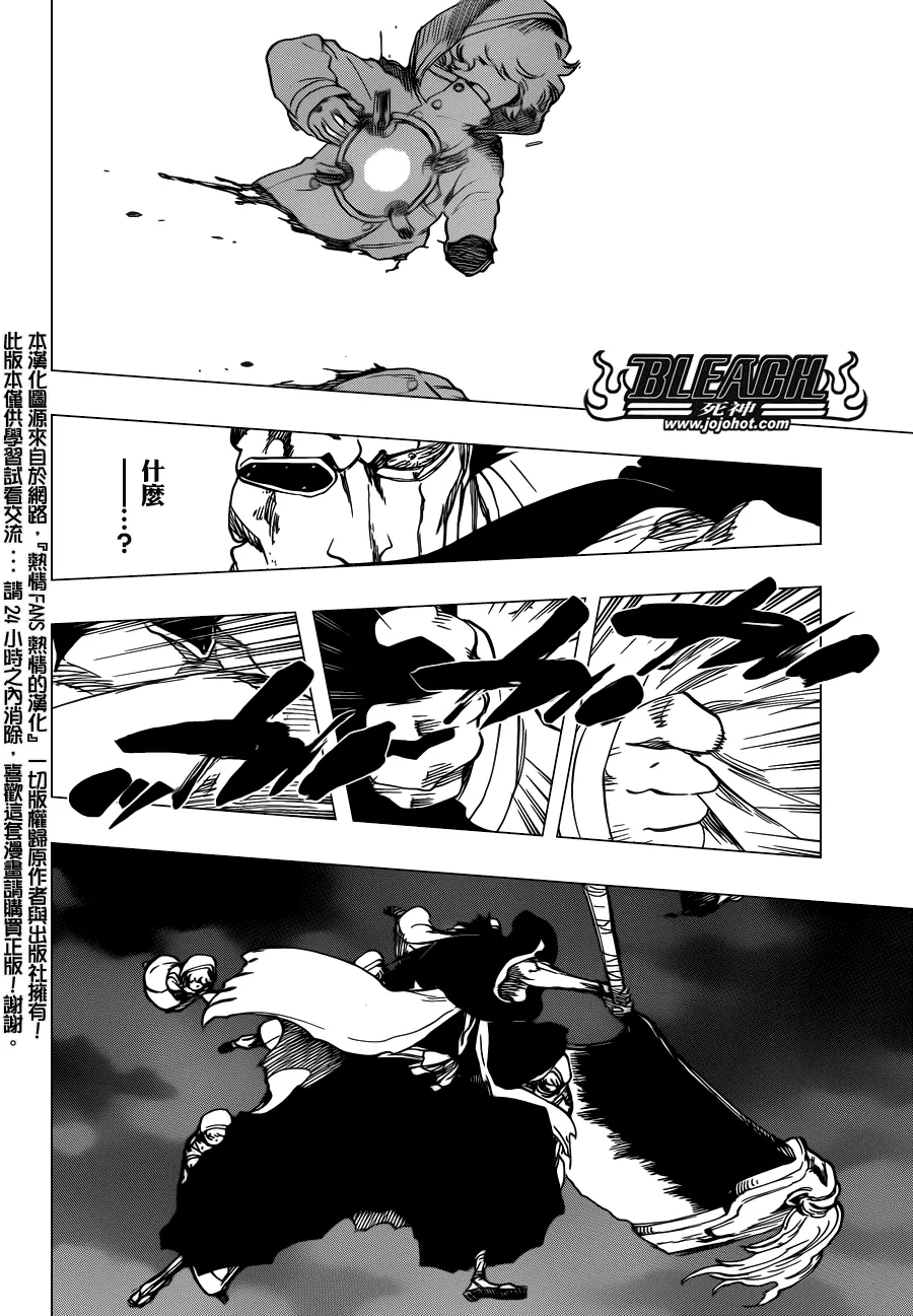 第578话 THE UNDEAD 5 第9页