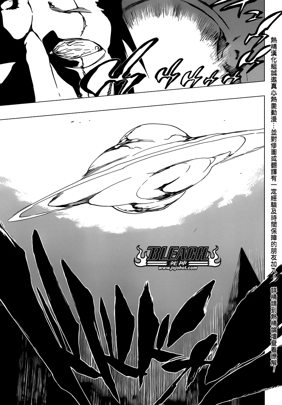 第578话 THE UNDEAD 5 第10页