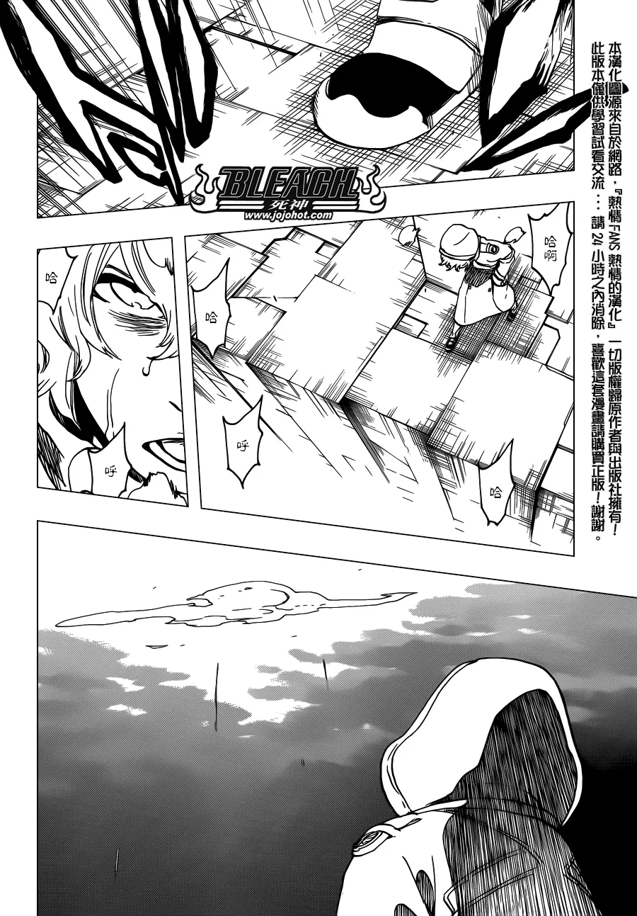 第578话 THE UNDEAD 5 第11页