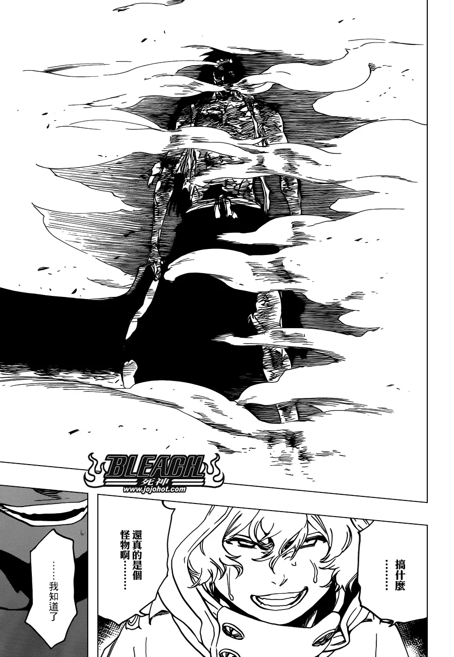 第578话 THE UNDEAD 5 第12页