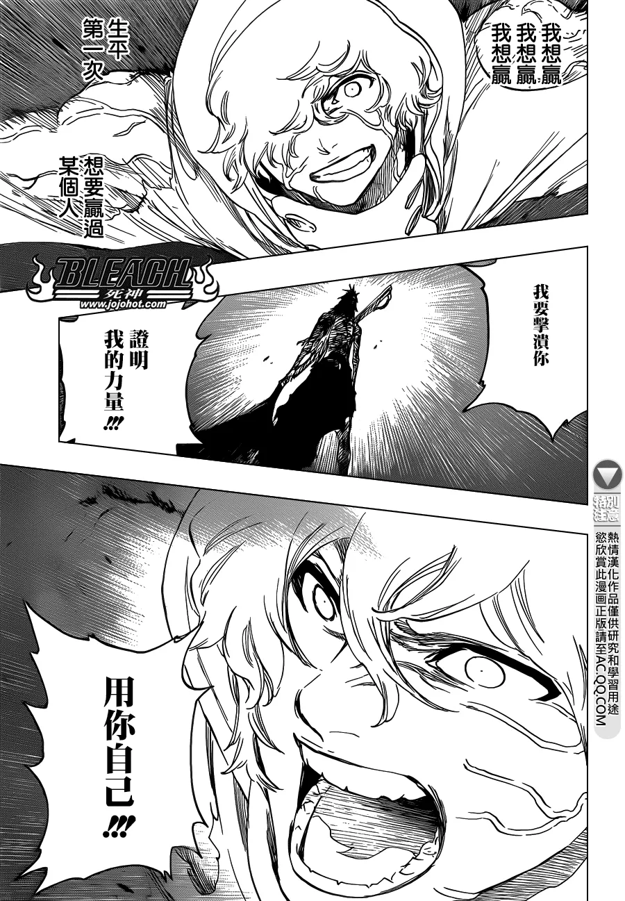 第578话 THE UNDEAD 5 第14页