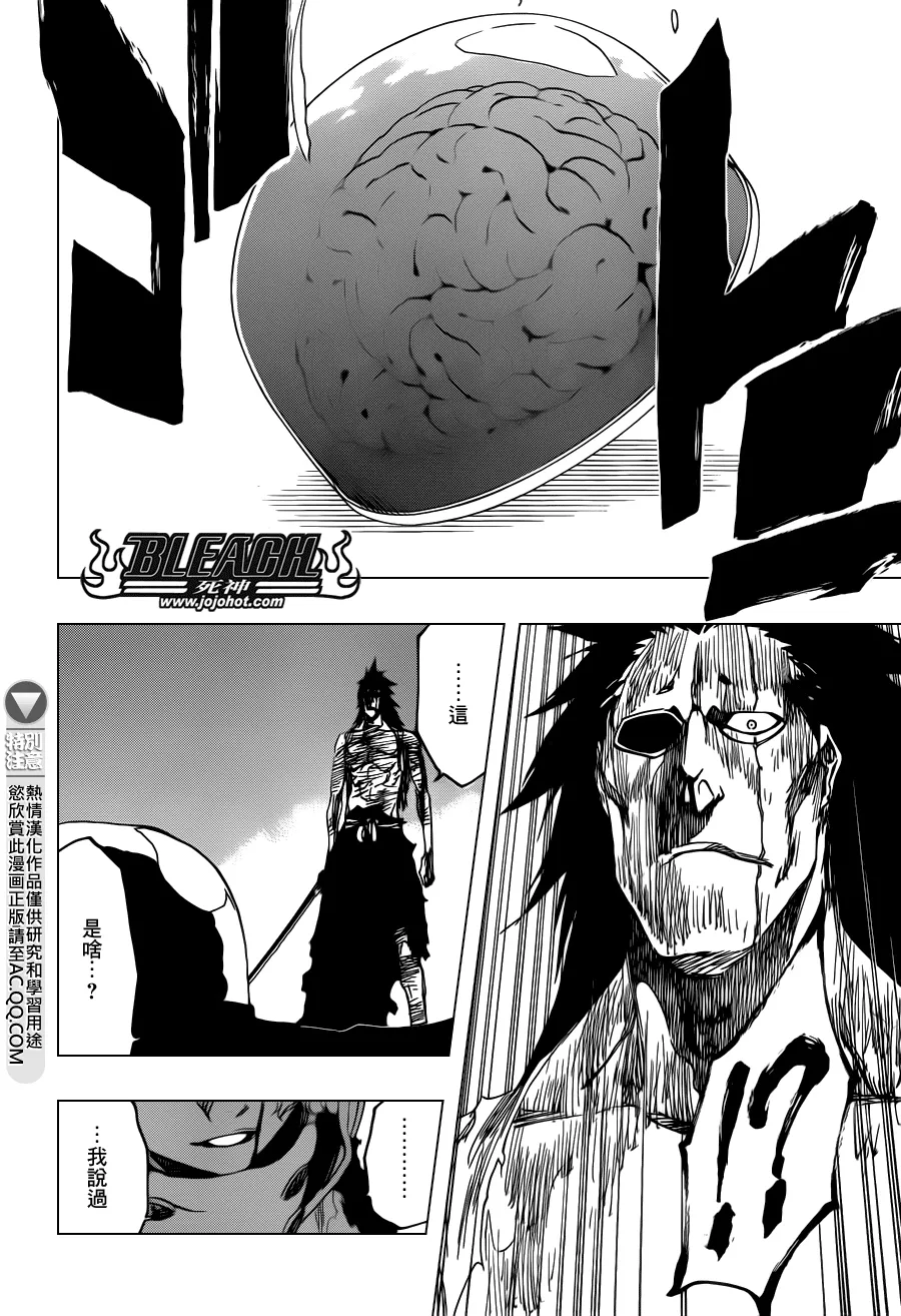 第579话 THE UNDEAD 6 第6页