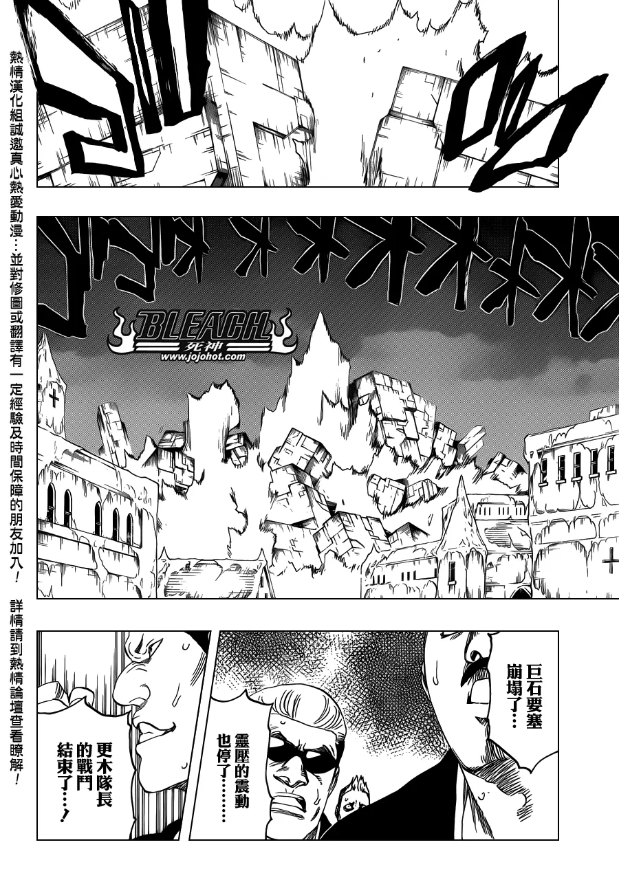 第579话 THE UNDEAD 6 第10页