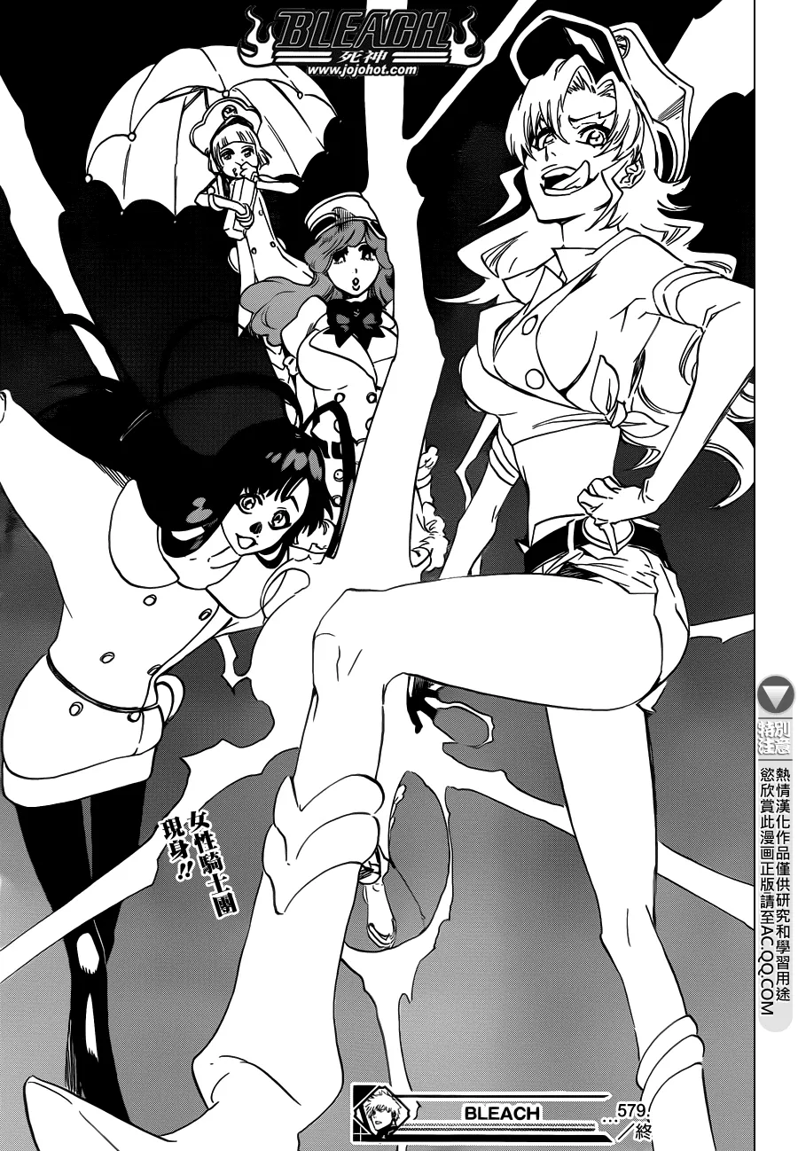 第579话 THE UNDEAD 6 第17页