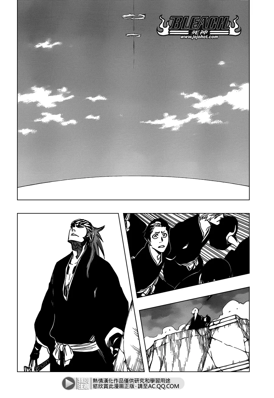 第581话 THE HERO 2 第13页