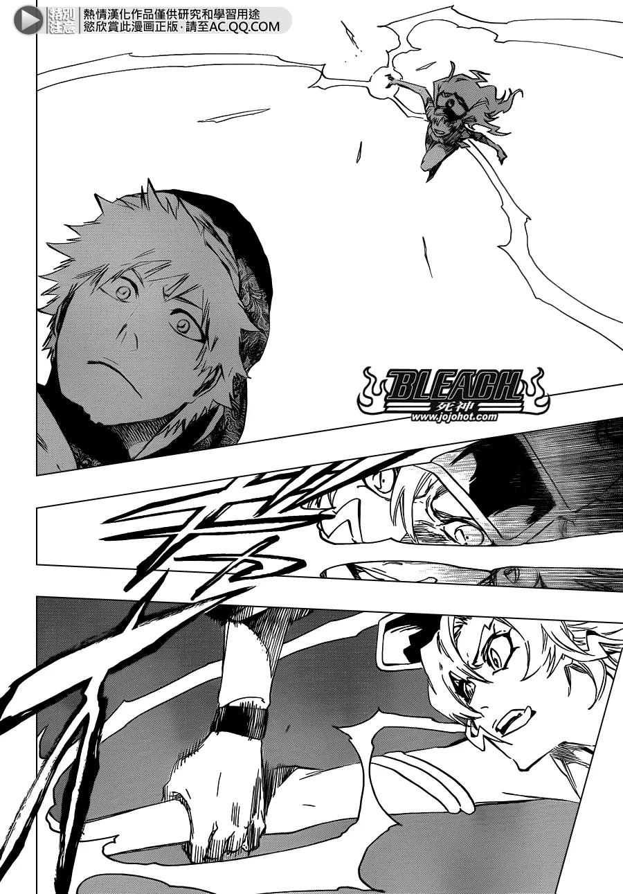 第582话 The Headless Star 第2页