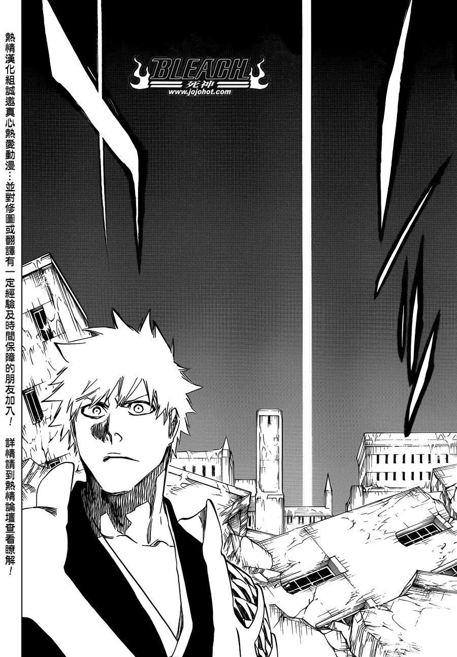 第584话 The Headless Star 3 第16页