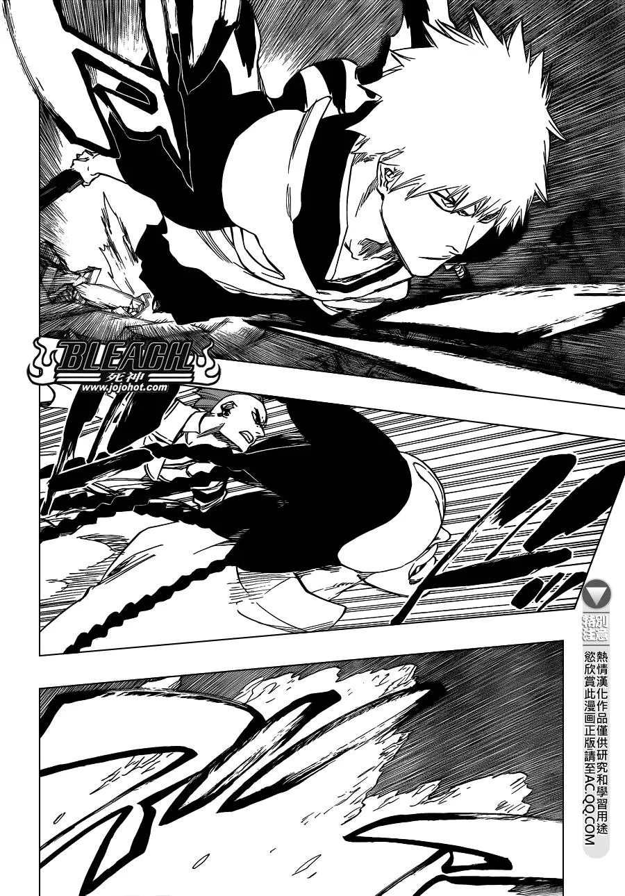 第585话 The Headless Star 4 第14页