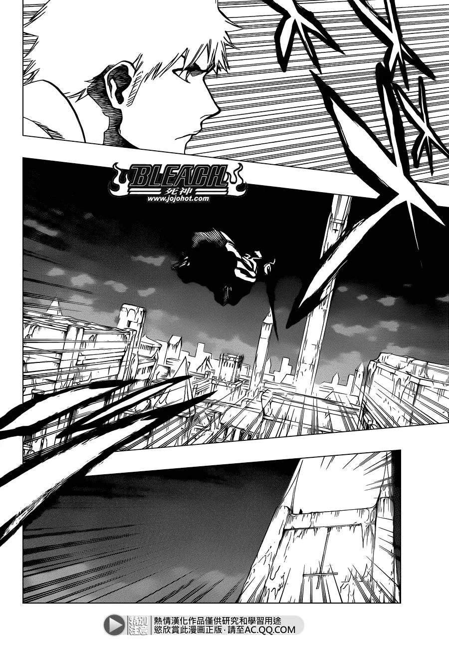第586话 The Headless Star 5 第7页