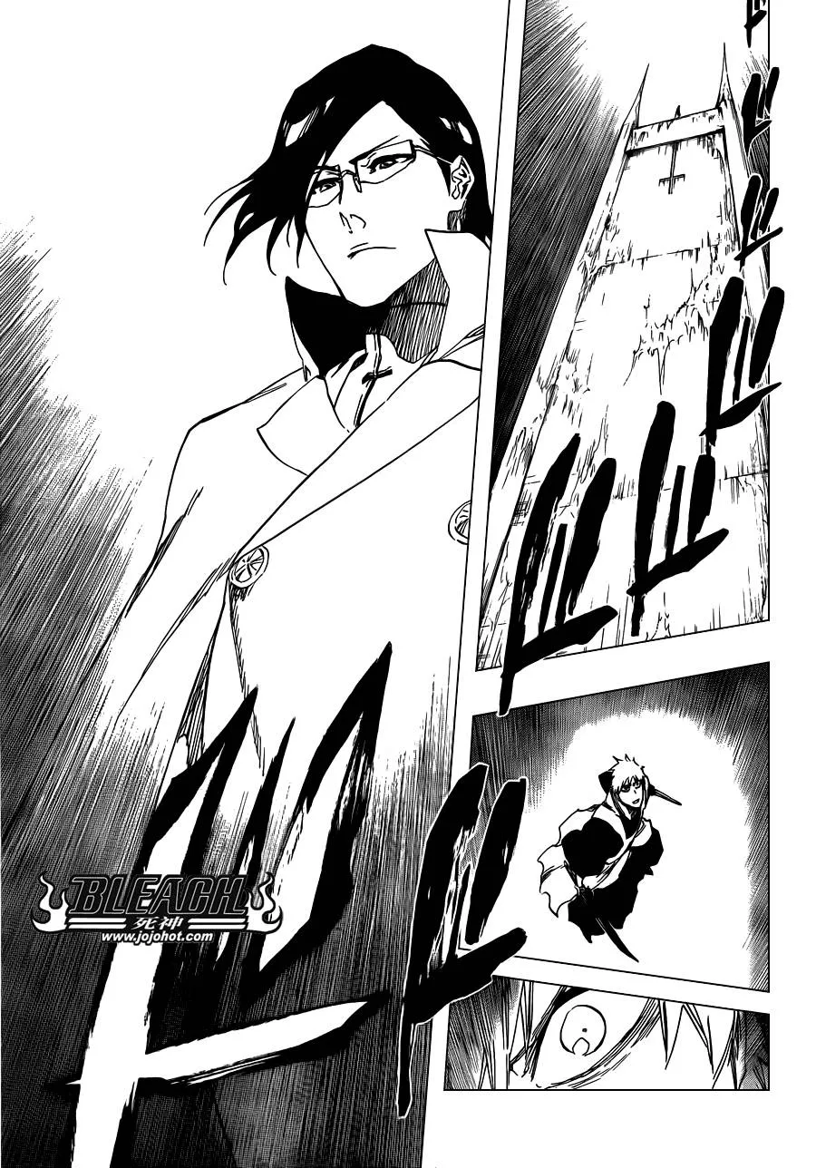 第586话 The Headless Star 5 第10页