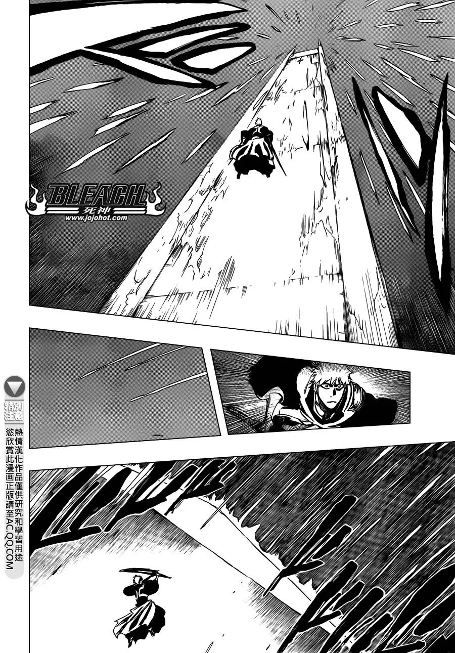 第586话 The Headless Star 5 第13页