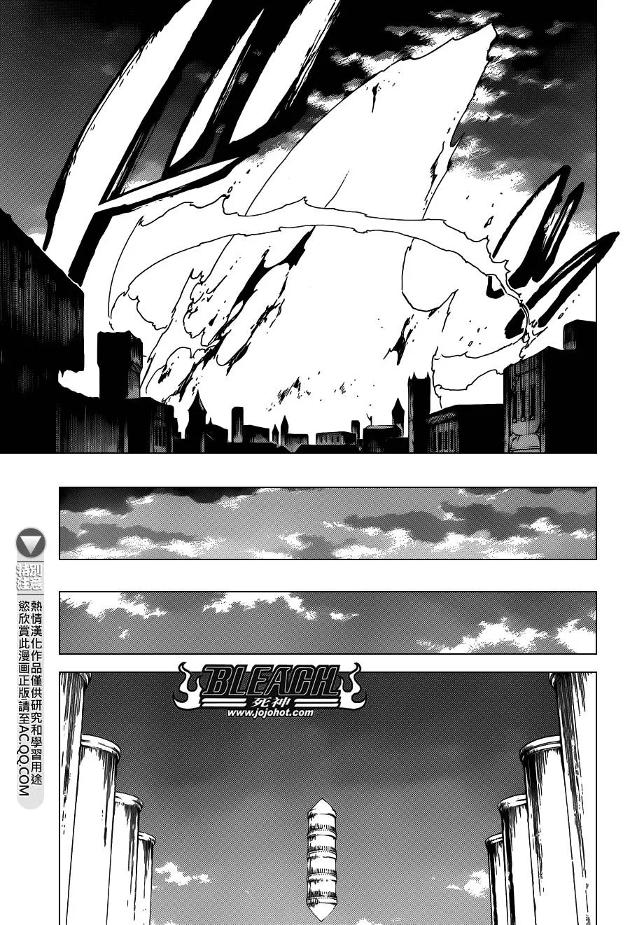 第587话 The Headless Star 6 第17页