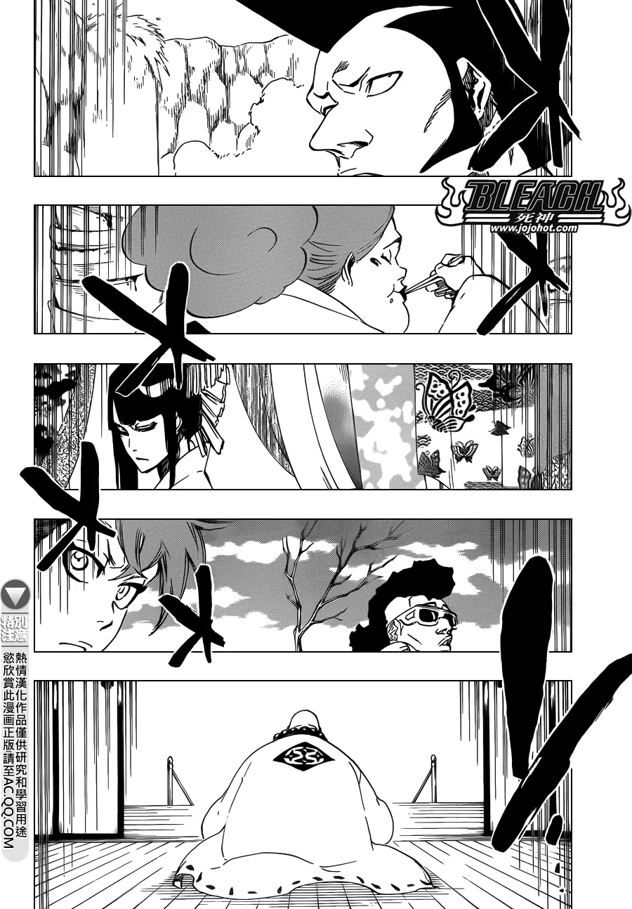 第588话 The Headless Star 7 第2页