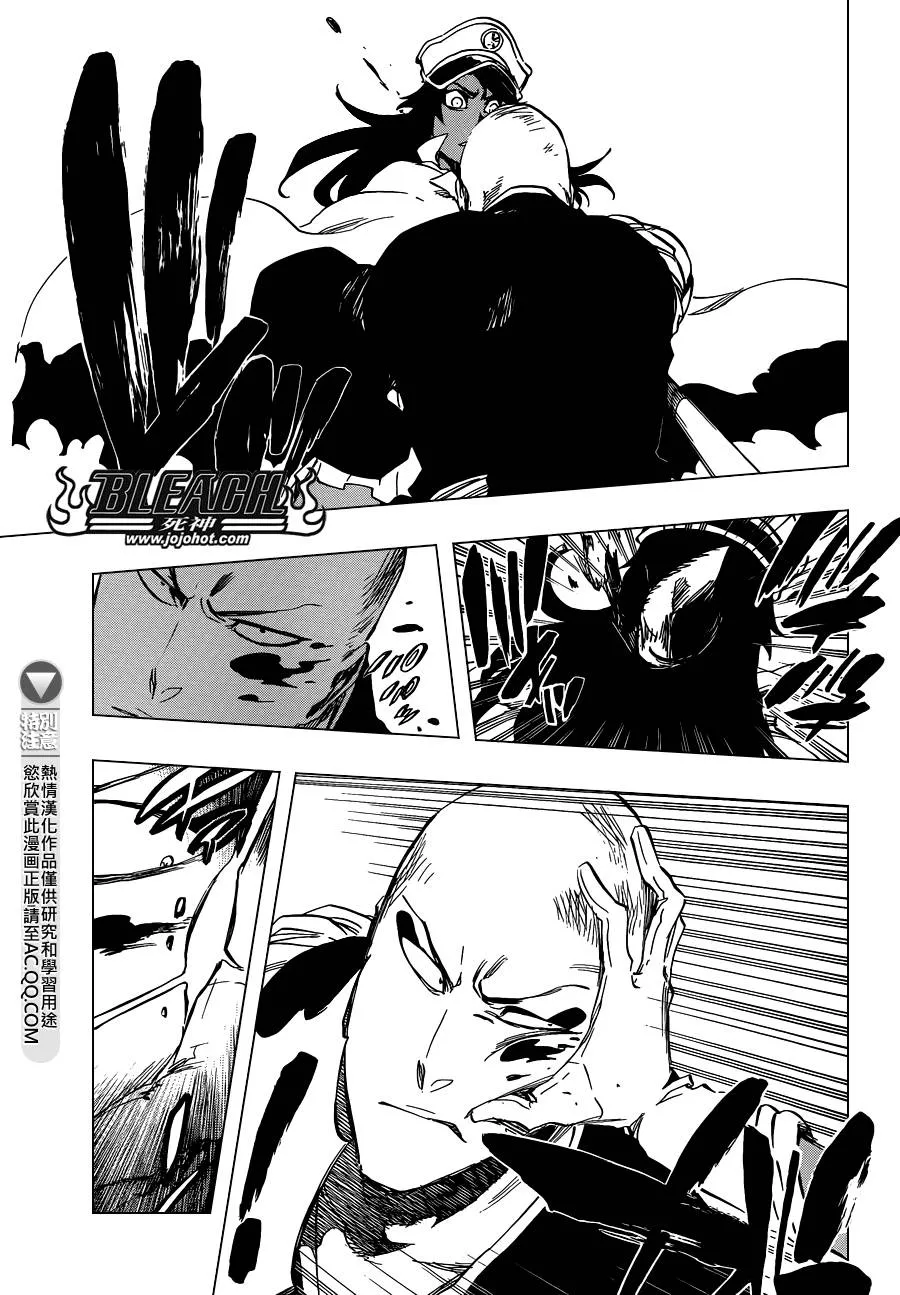 第589话 The Shooting Star Project [The Old and New Trust] 第13页