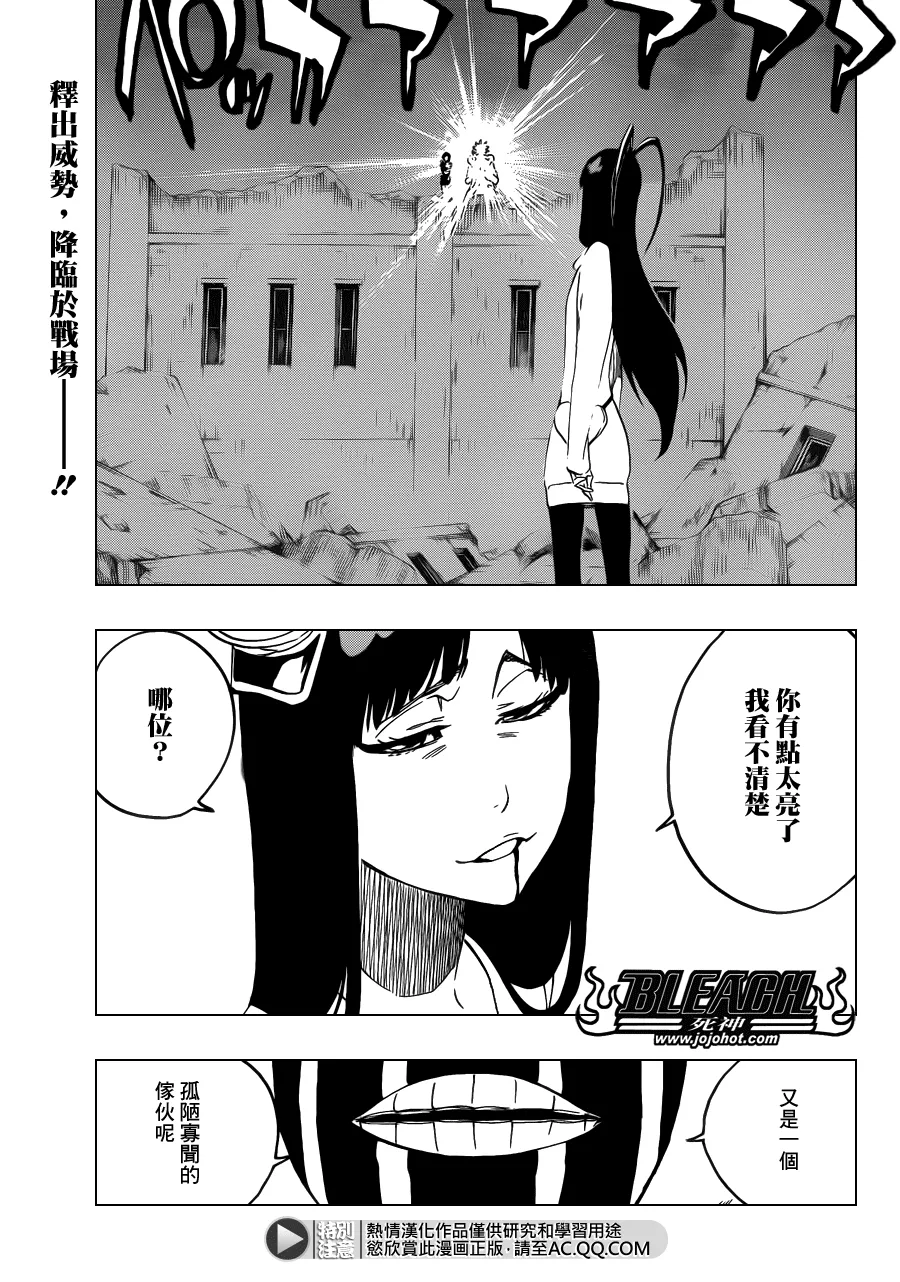 第590话 Marching Out the ZOMBIES 第1页