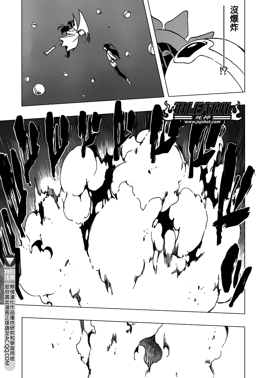 第590话 Marching Out the ZOMBIES 第11页