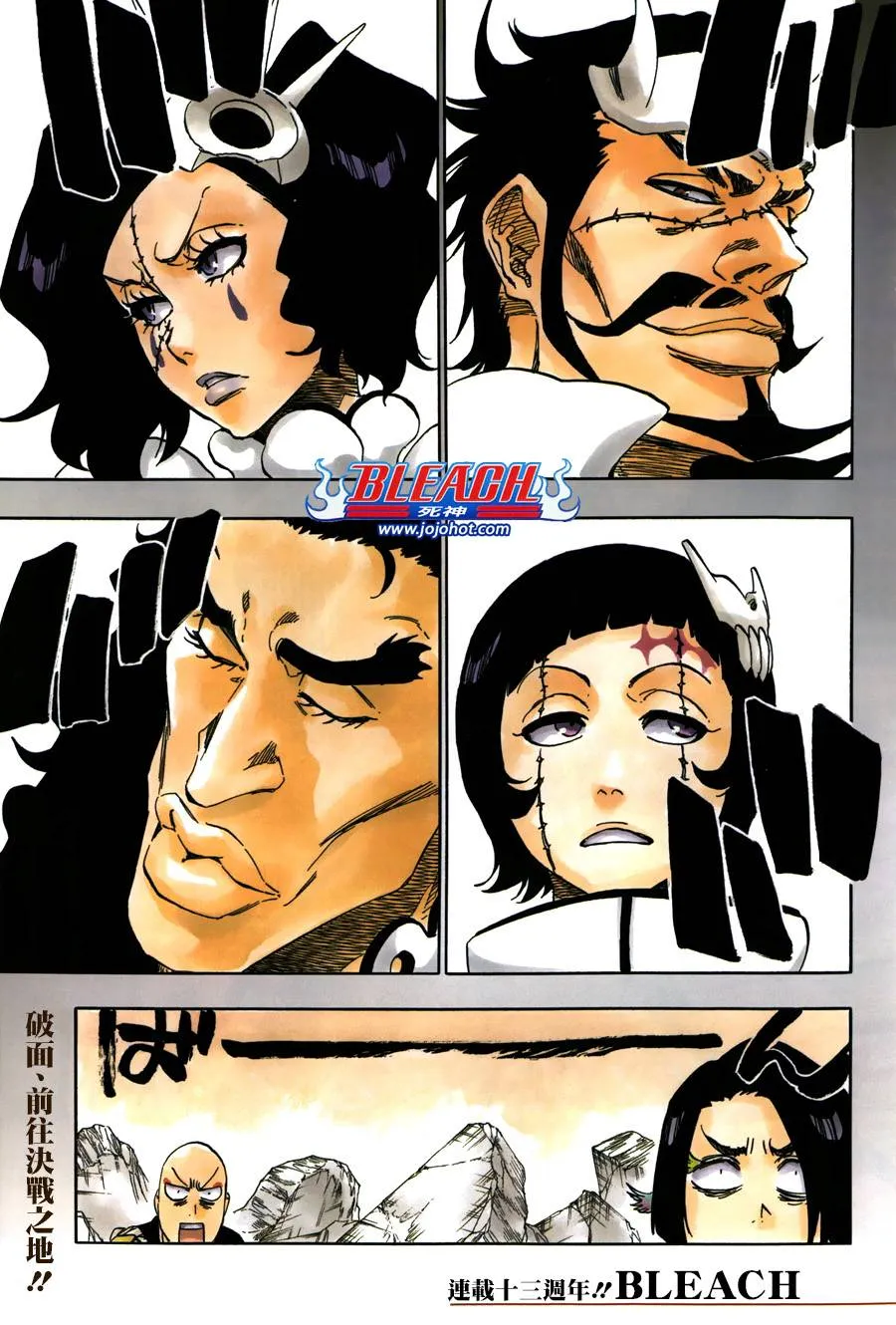 第591话 Marching Out the ZOMBIES 2 第2页