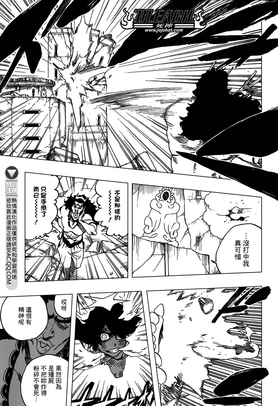 第591话 Marching Out the ZOMBIES 2 第18页
