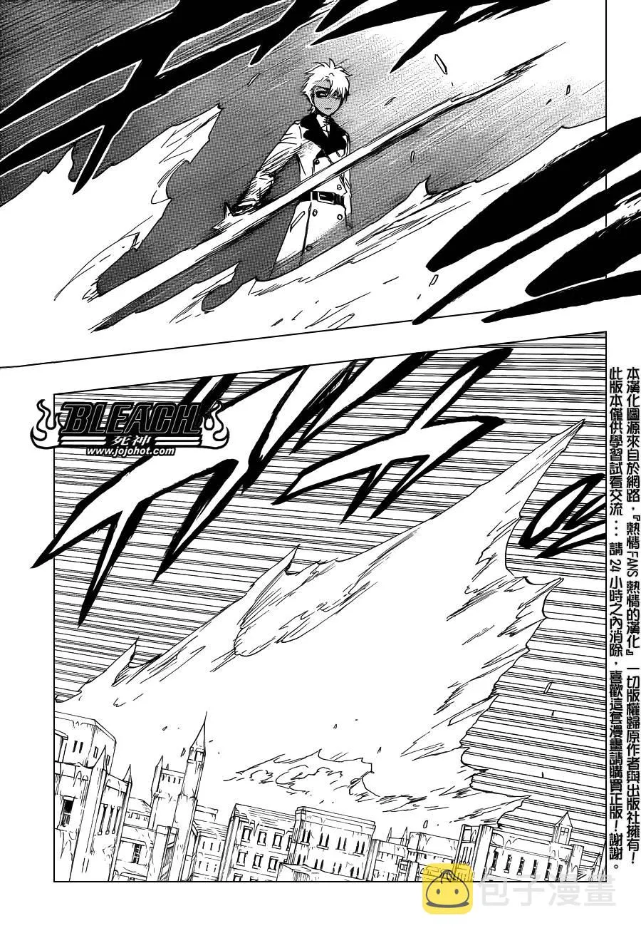 第592话 Marching Out the ZOMBIES 3 第4页