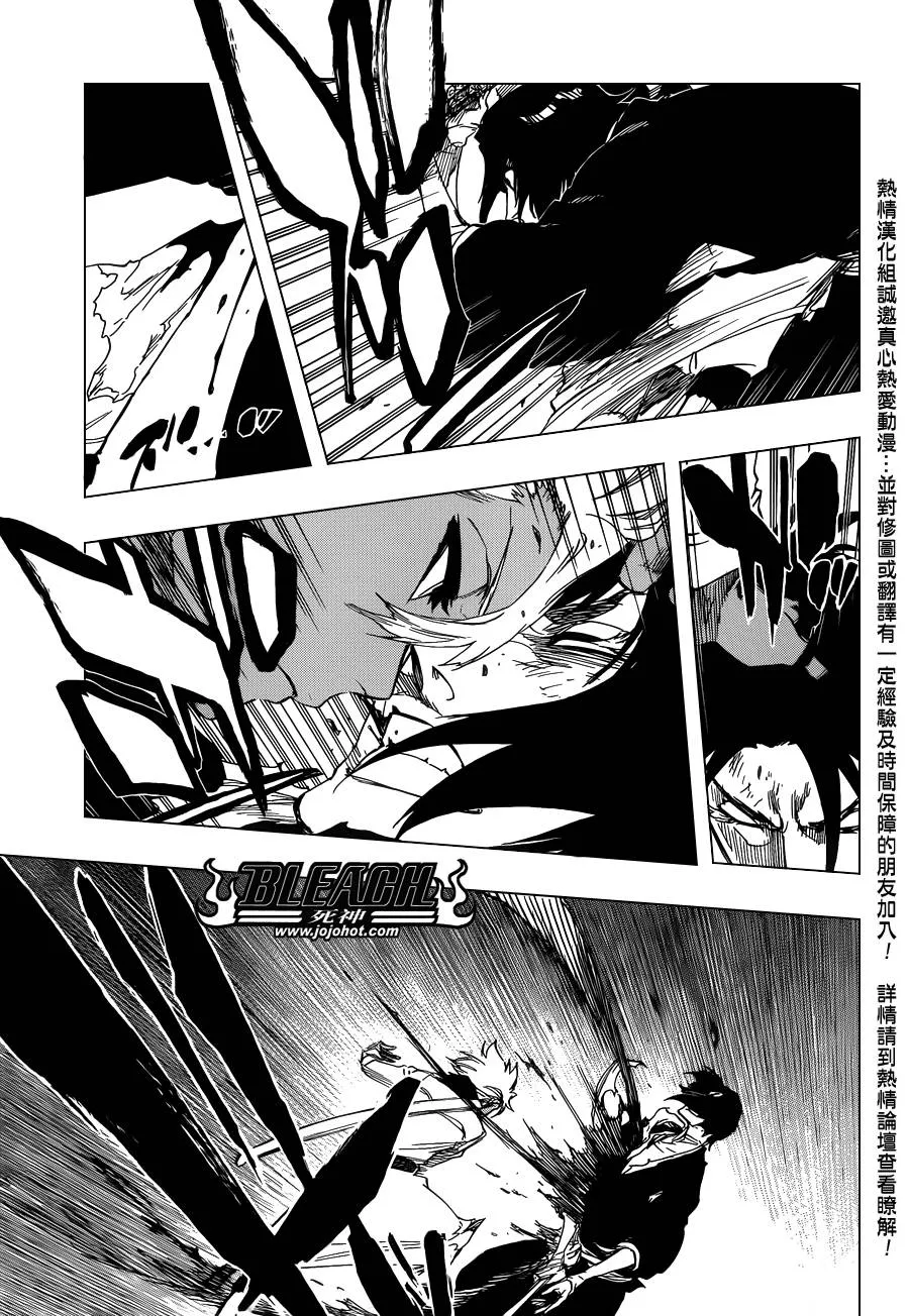 第592话 Marching Out the ZOMBIES 3 第8页