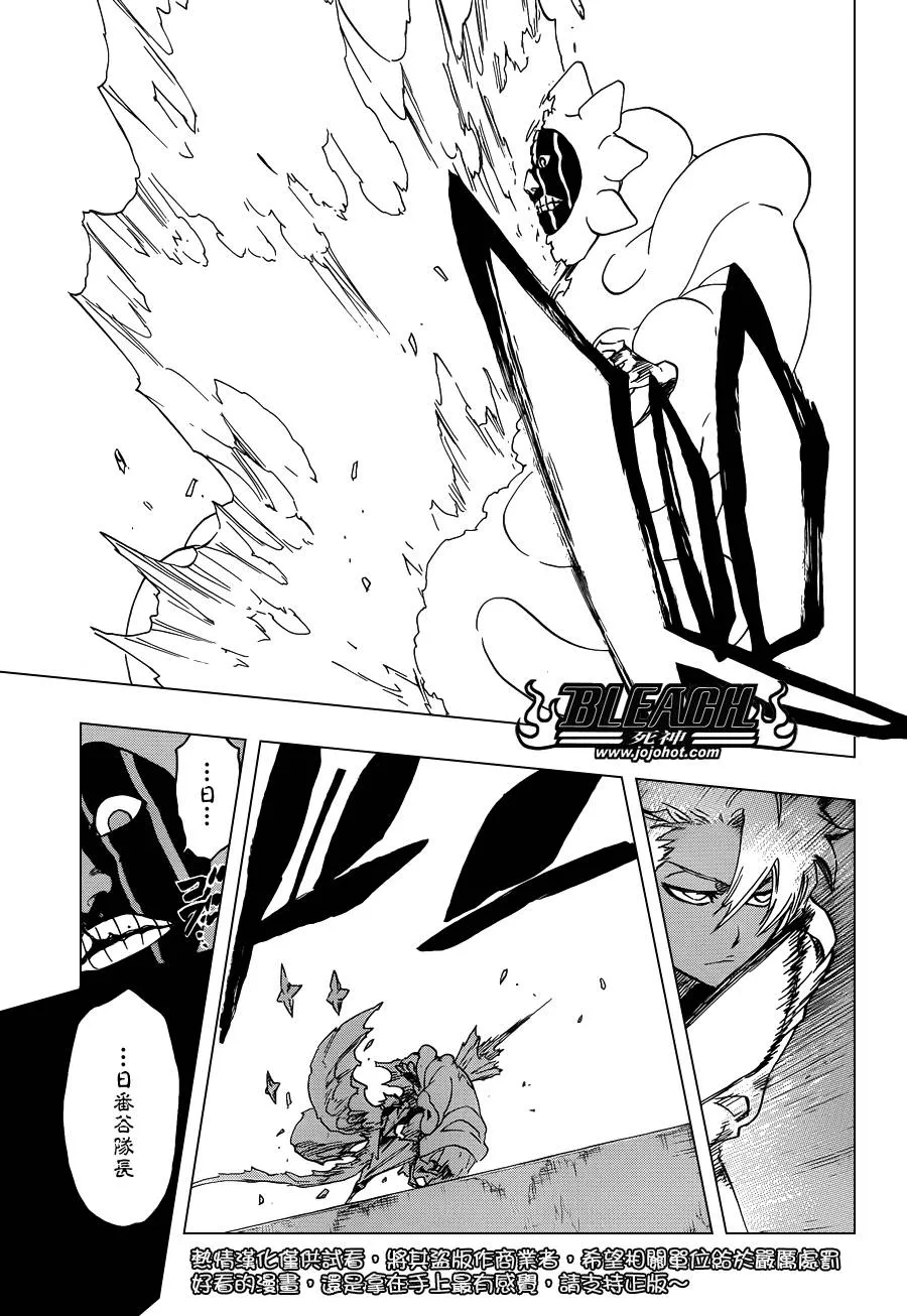 第593话 Marching Out the ZOMBIES 4 第9页