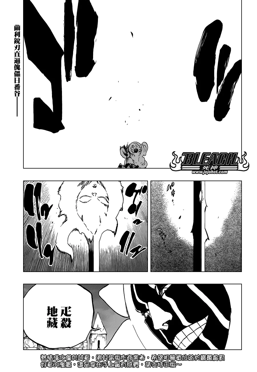 第594话 Rubb-Dolls 第1页