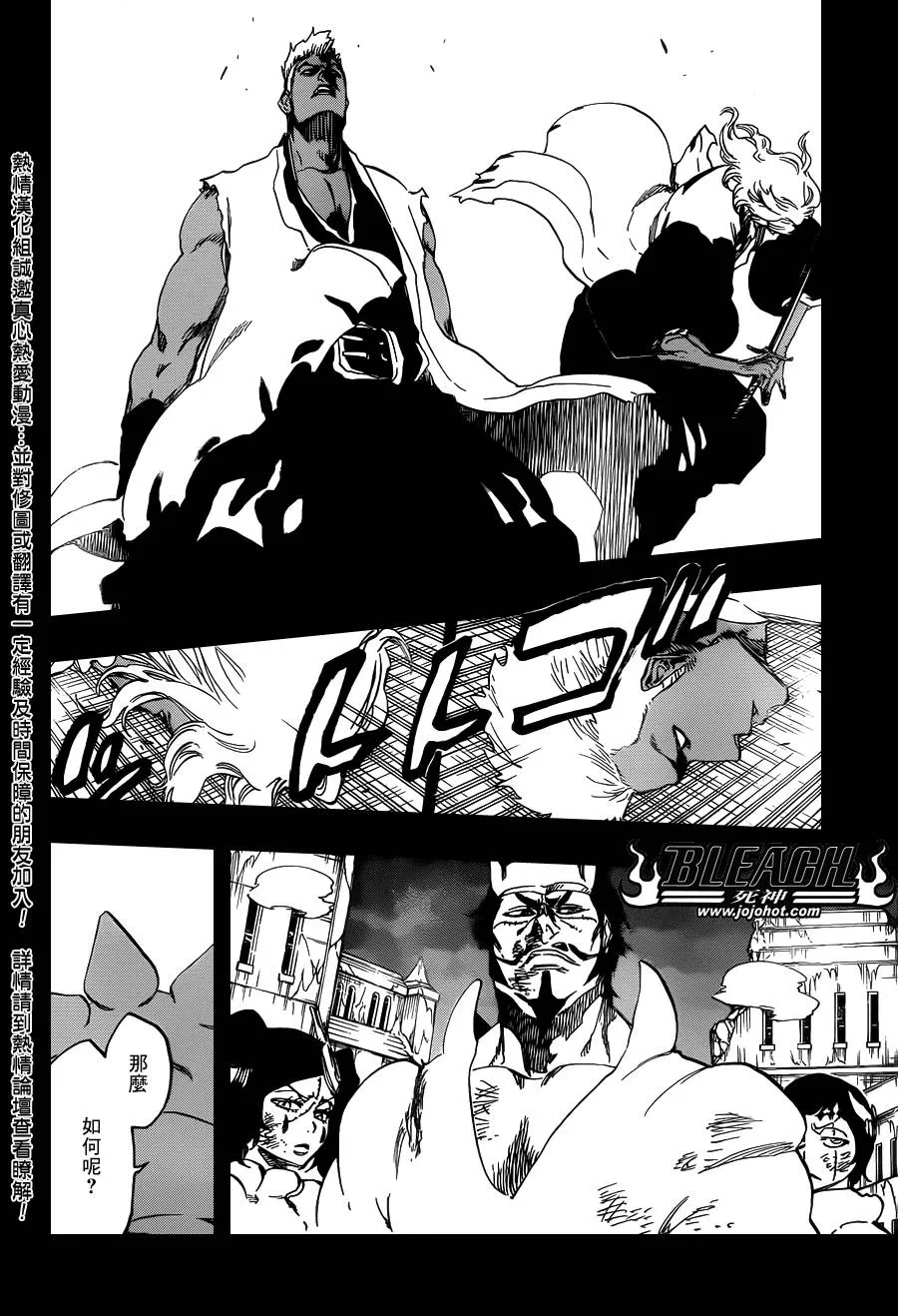 第596话 ubb-Dolls 3 第6页