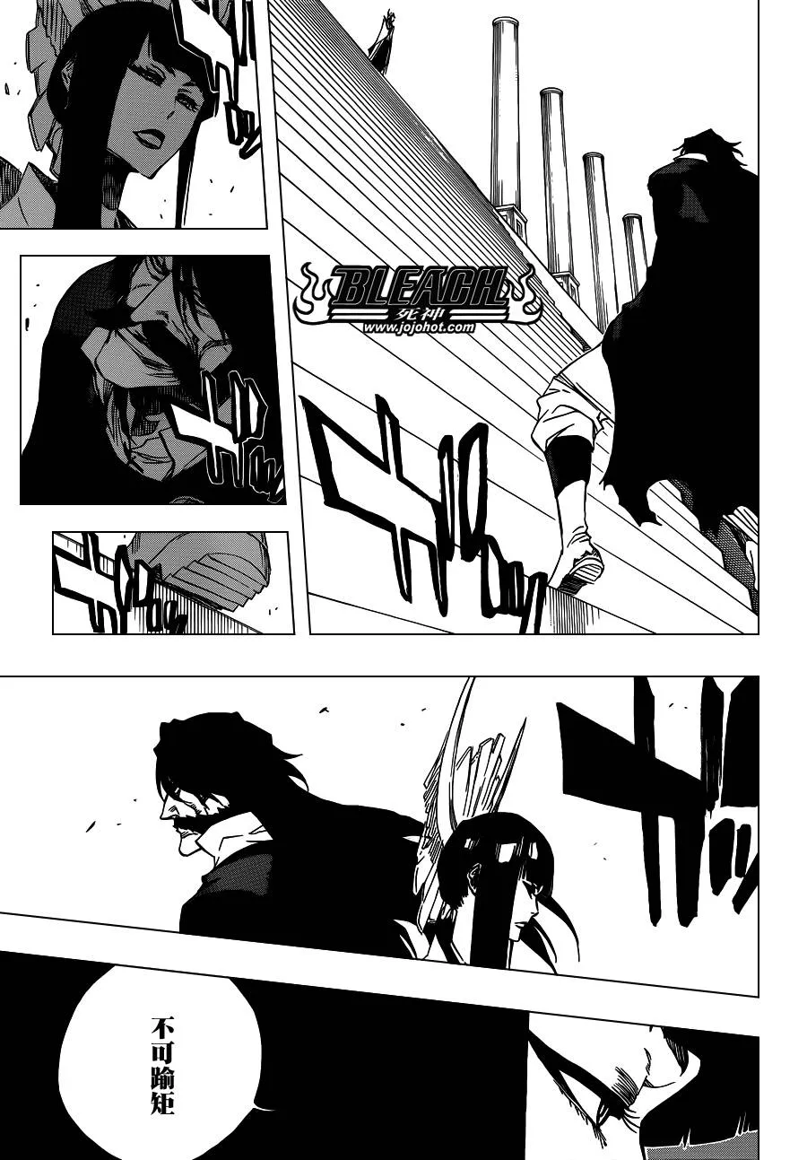 第597话 Winded by the shadow 第10页