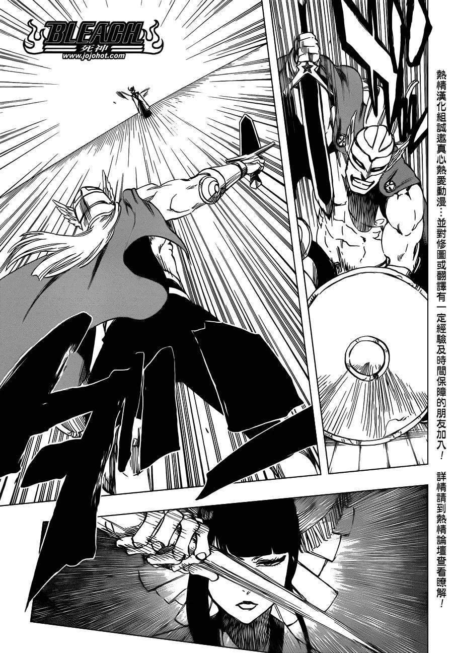 第599话 Too Early to Win Too Late to Know 第10页