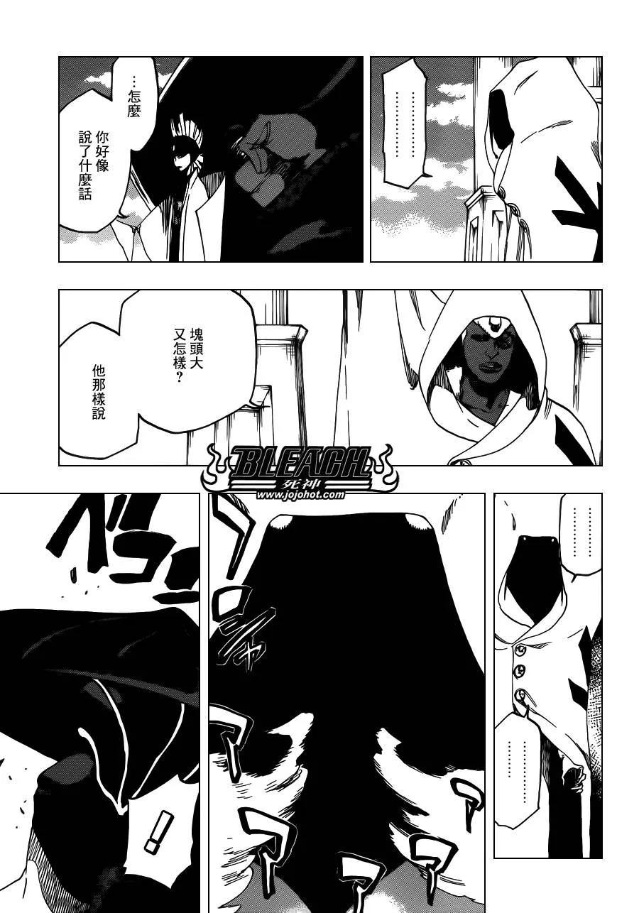 第599话 Too Early to Win Too Late to Know 第14页