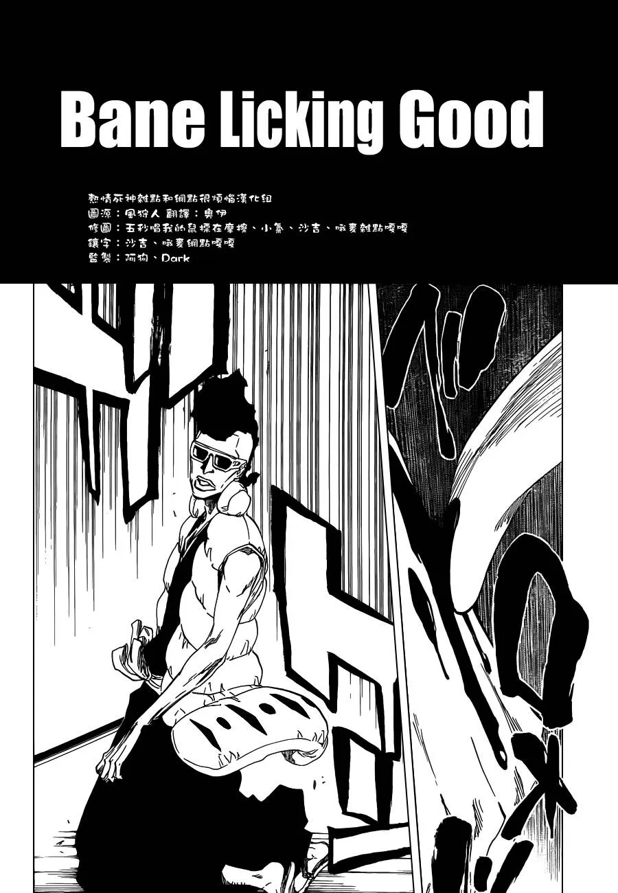第602话 Bane Licking Good 第4页