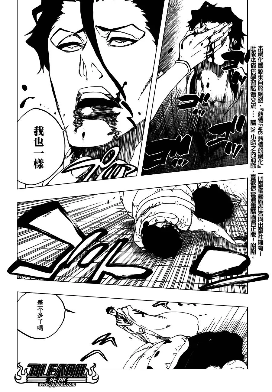 第602话 Bane Licking Good 第6页