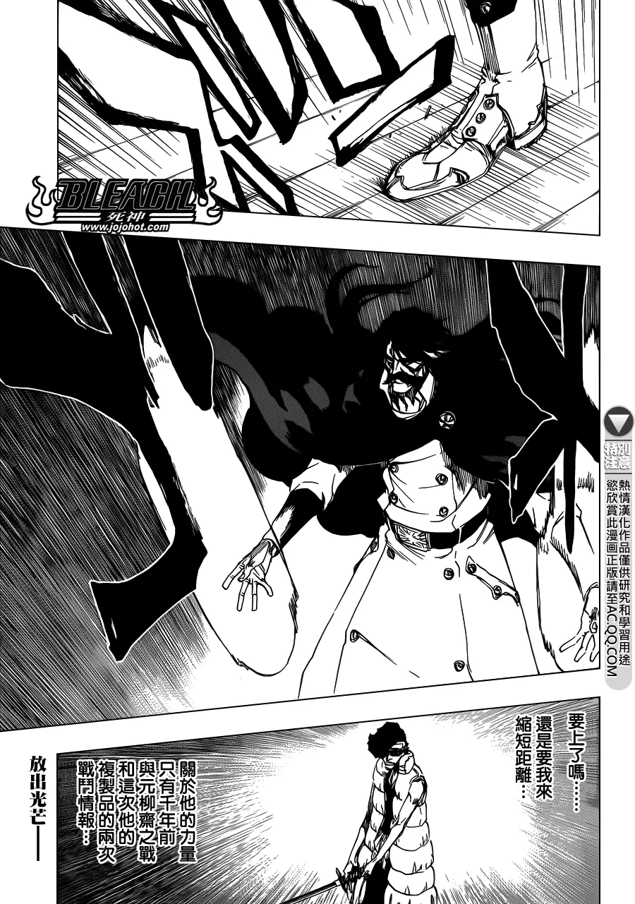 第603话 What The Hell 第1页