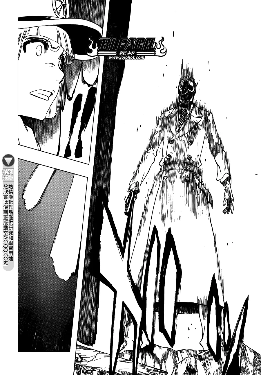第603话 What The Hell 第14页