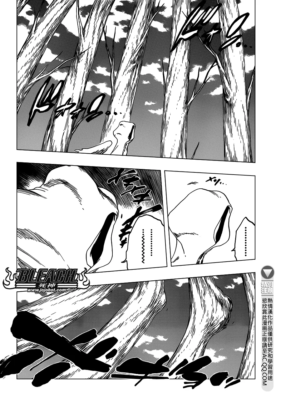 第604话 REVITALIZE 第14页