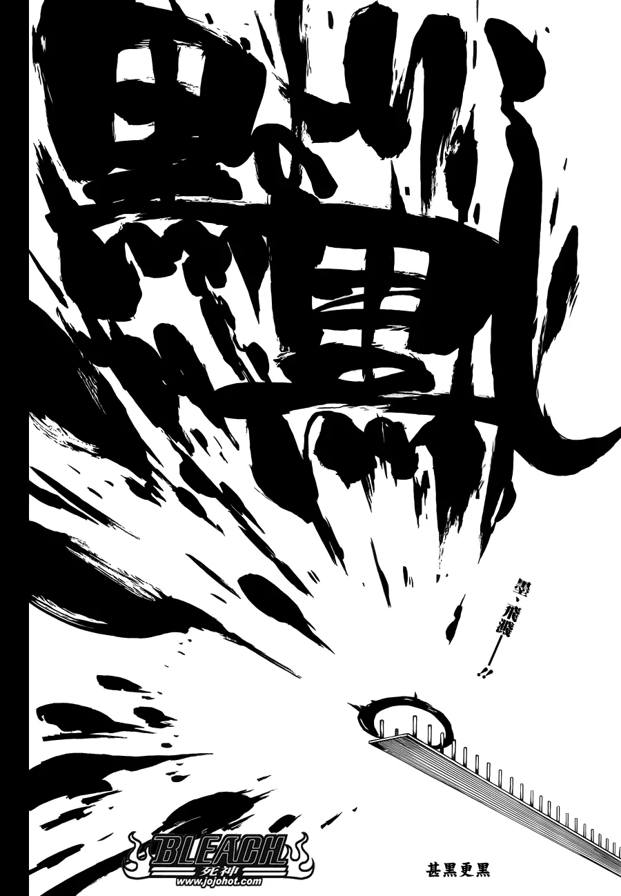 第608话 甚黑更黑 第6页