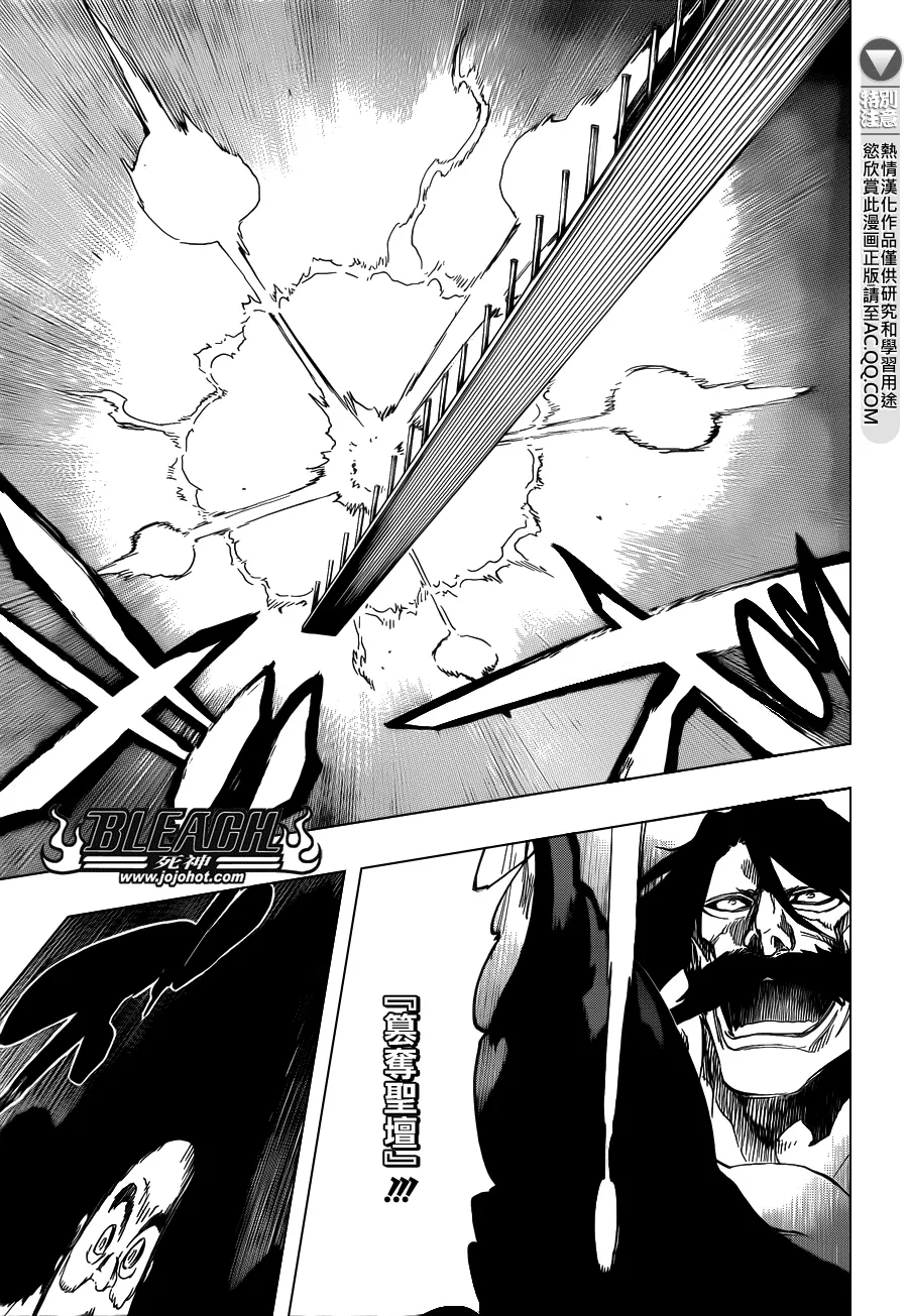 第608话 甚黑更黑 第13页