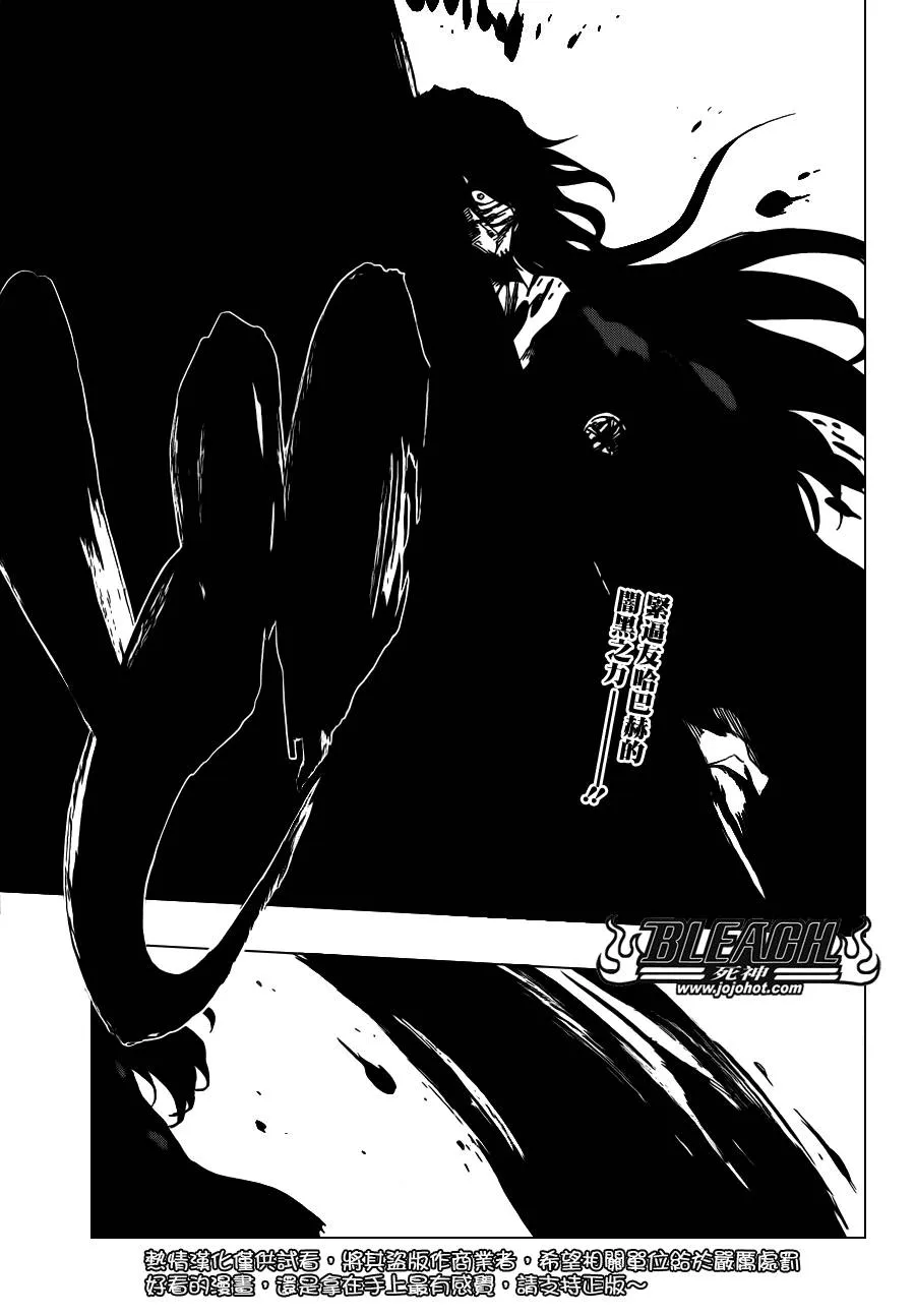 第609话 〝Ａ〞 第1页