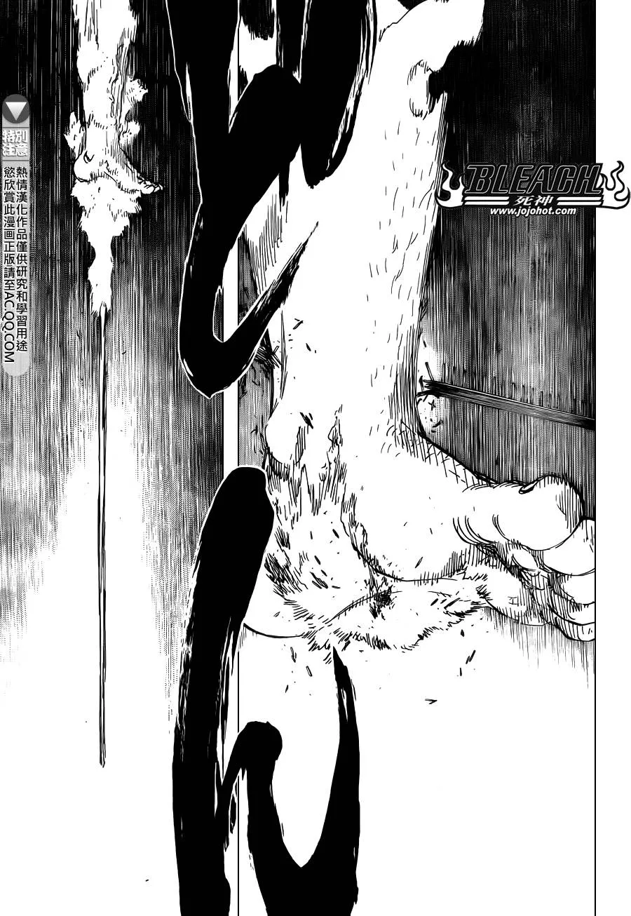 第609话 〝Ａ〞 第9页